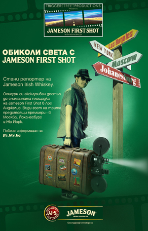 ��������� �� ���� �������� Jameson First Shot ���� � ������� � �� �������� ������